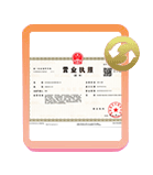 景德镇公司变更
