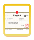 景德镇注册公司