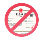 景德镇公司注销